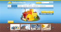 Desktop Screenshot of naturnike.ru