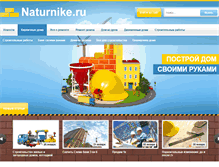 Tablet Screenshot of naturnike.ru